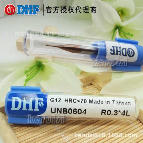 深沟用圆头立铣刀  UNB0604 R0.3*4L HRC65° DHF德信发钨钢球刀