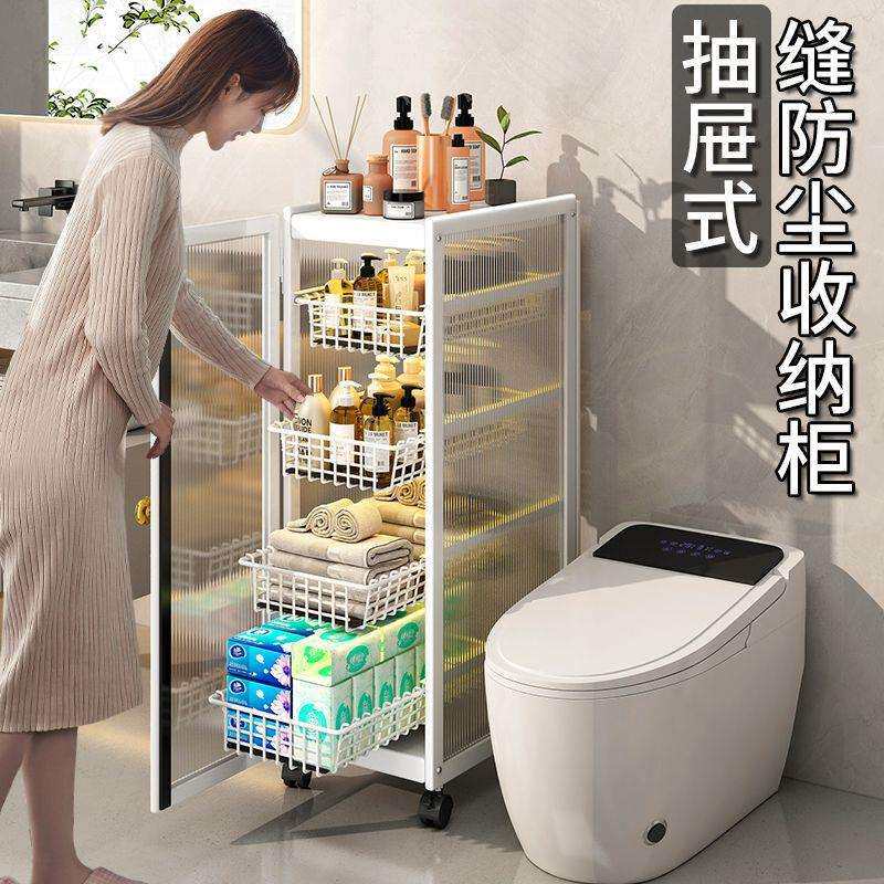 浴室夹缝收纳柜抽屉式置物架厕所多层落地阳台洗衣机侧缝隙收纳架