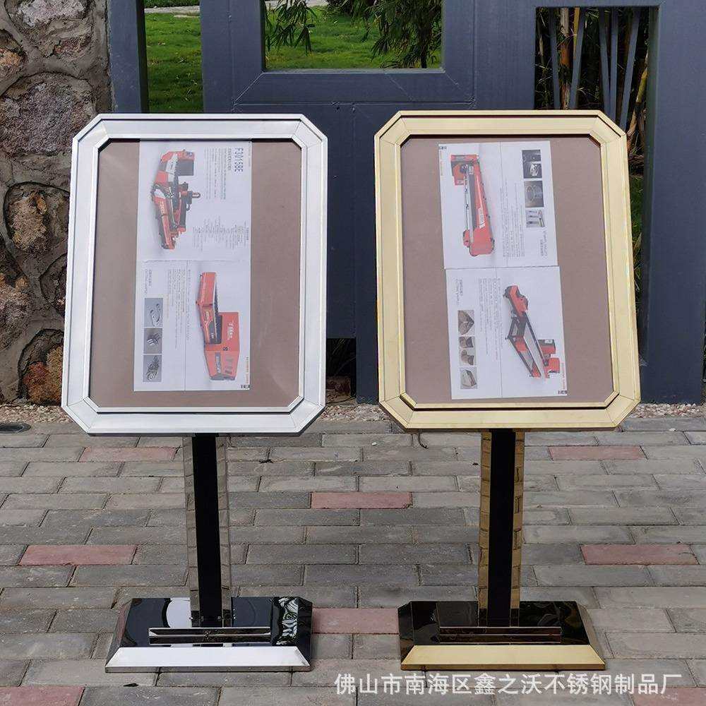 工厂直销迎宾欧式指示牌不锈钢广告展示架水牌立式宣传指引牌