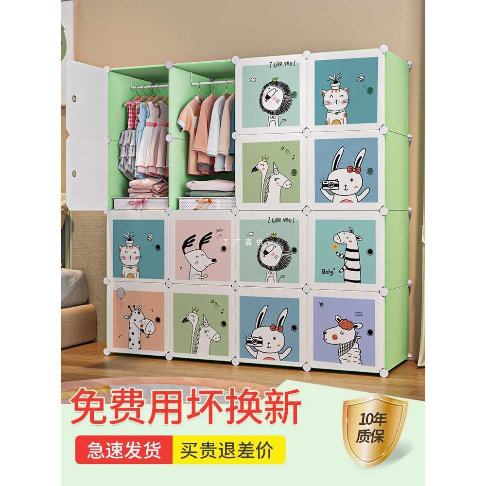 儿童衣柜家用卧室塑料组装收纳柜子经济型婴儿女孩宝宝简易小