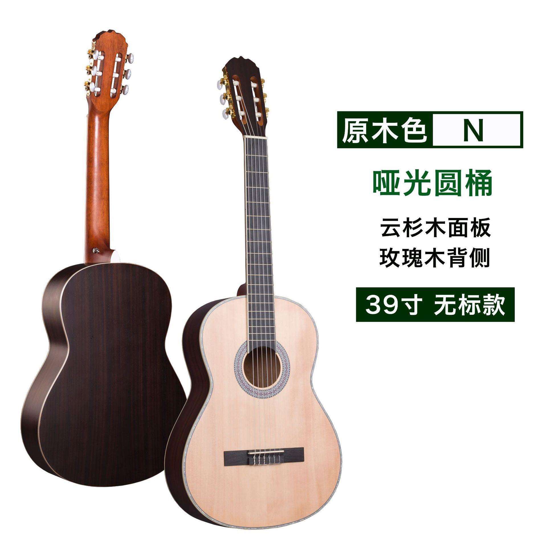 39寸无标无牌古典吉他哑光圆桶jita云杉玫瑰木guitar琴行学校乐器
