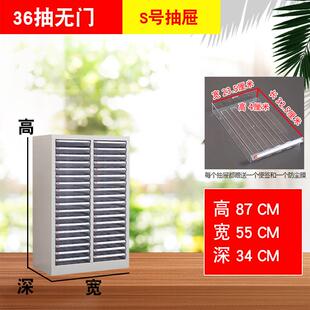 文件柜抽屉式a4纸票据多层分类箱档案柜合同资料架烘焙收纳样品柜