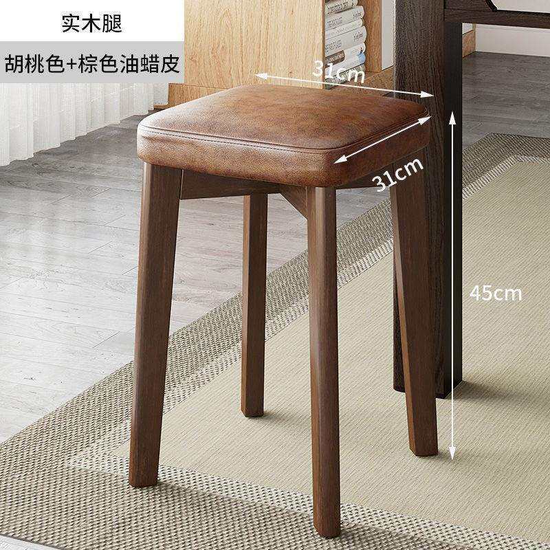 实木软座凳子现代简约家用餐桌椅子客厅小板凳可叠放简易茶几方凳