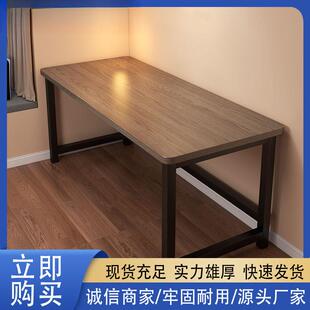 网红电竞桌子电脑桌家用办公桌椅套装卧室学习写字桌台式书桌