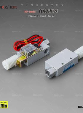 BOOKA柏卡VCV真空发生器喷射式可控基本型小型真空发生器