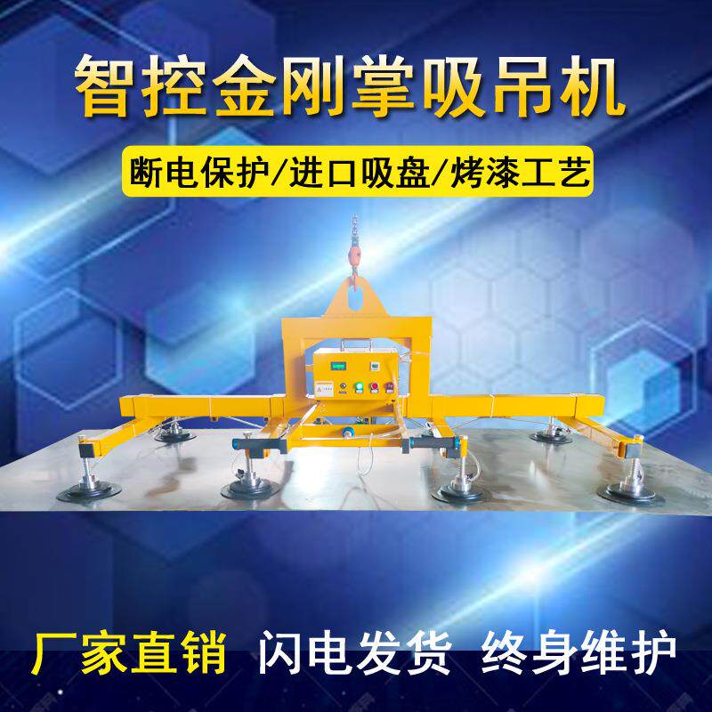 石材吸盘起重吊具水泥板真空海绵吸盘吊具石材气动搬运吸吊机