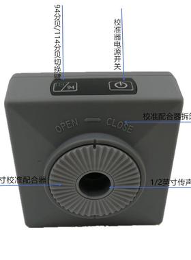 杭州爱华声校准器AWA6022AAWA6022B校准仪2级声级计用校正计