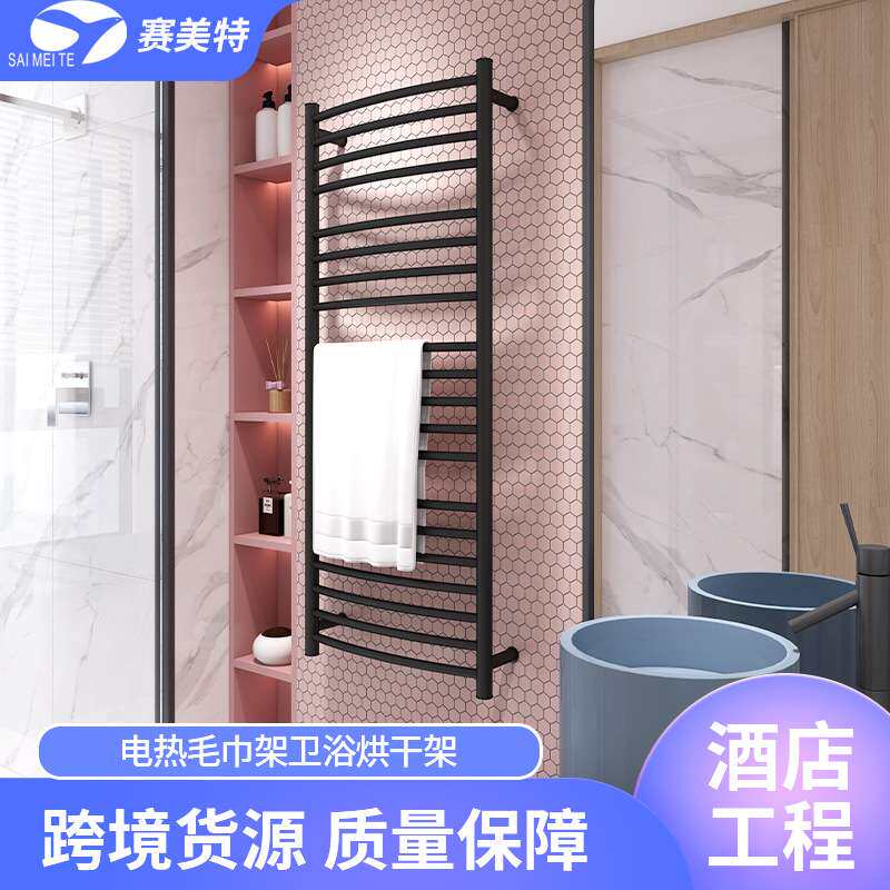 电热毛巾架卫生间浴室加热毛巾烘干智能304不锈钢置物架免打孔厂