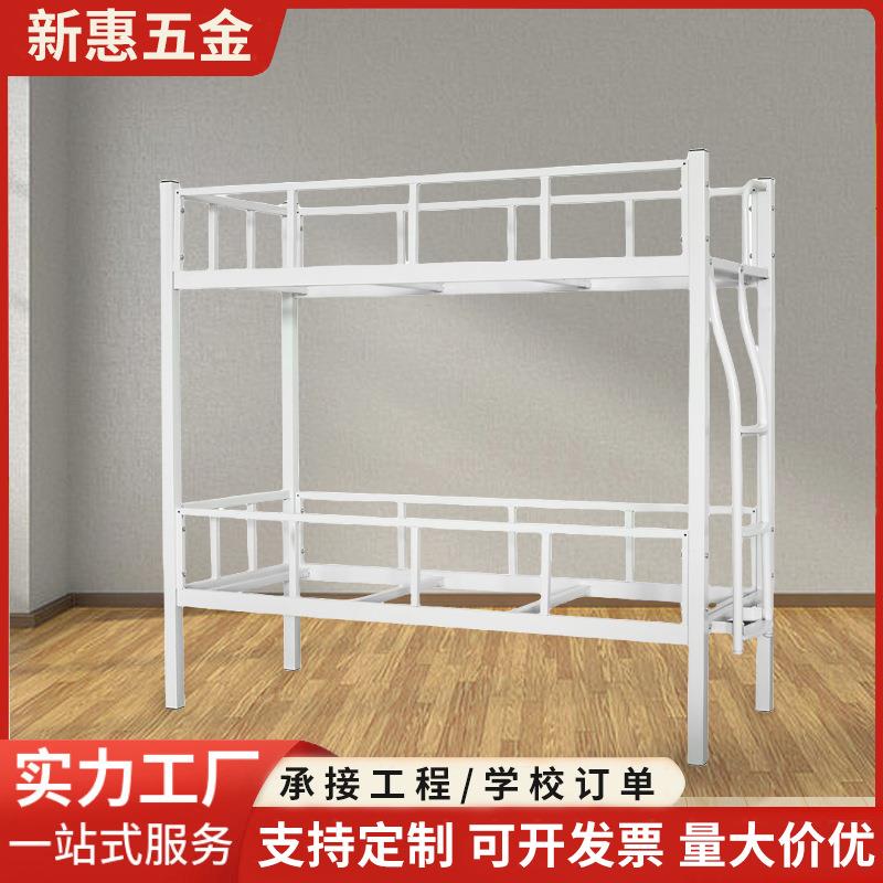 儿童上下床辅导托管班午睡床小学生午托幼儿园双层床上下铺铁架床