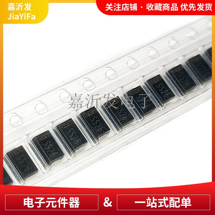 SS26封装SMA贴片(DO-214AC)肖特基二极管芯片丝印SS262A60V