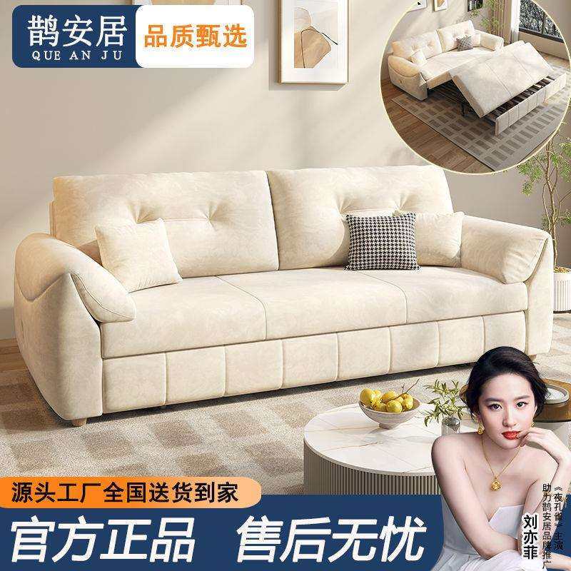 科技绒布沙发床两用可折叠一体小户型奶油风储物单双人二用床供应