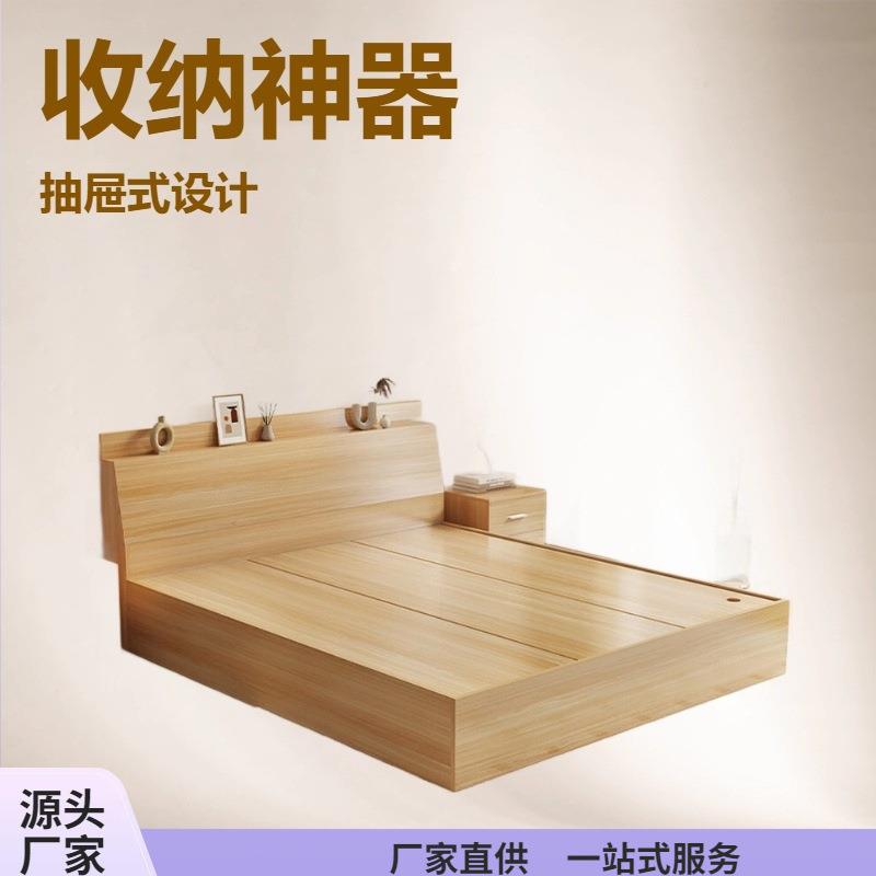 榻榻米床箱体板式床1米5双人床现代简约收纳床抽屉储物床床架