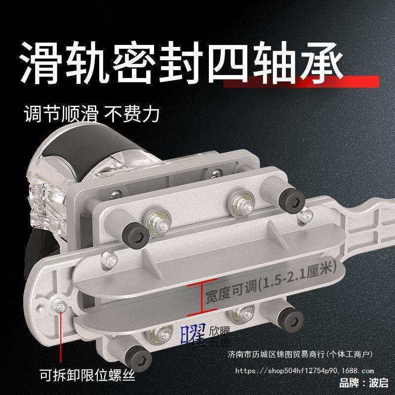 二合一隐形开槽机模具开槽器木工修边机开槽扣件支架其他