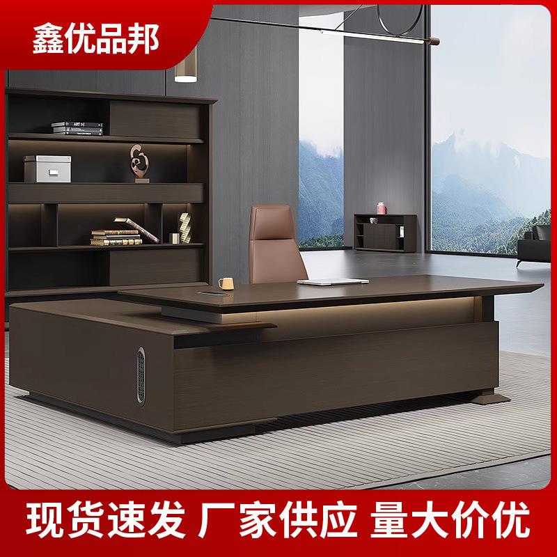 高端办公桌1人位老板桌椅柜一套总裁董事长办公室办公家具大班桌