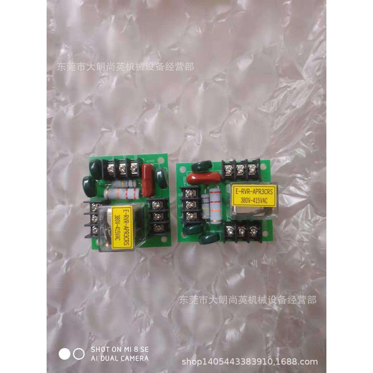 HABOR逆相板E-RVR-APR3CRS