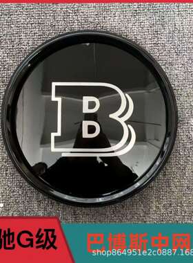 适用于奔驰大G级w464g350g550g400g63g500巴博斯中网标g800中网标