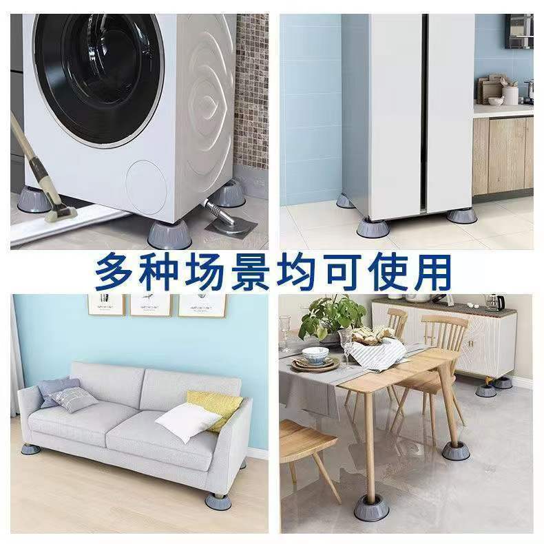 洗衣机脚垫减震防滑通用防震滚筒全自动加厚底座增高加高静音家用