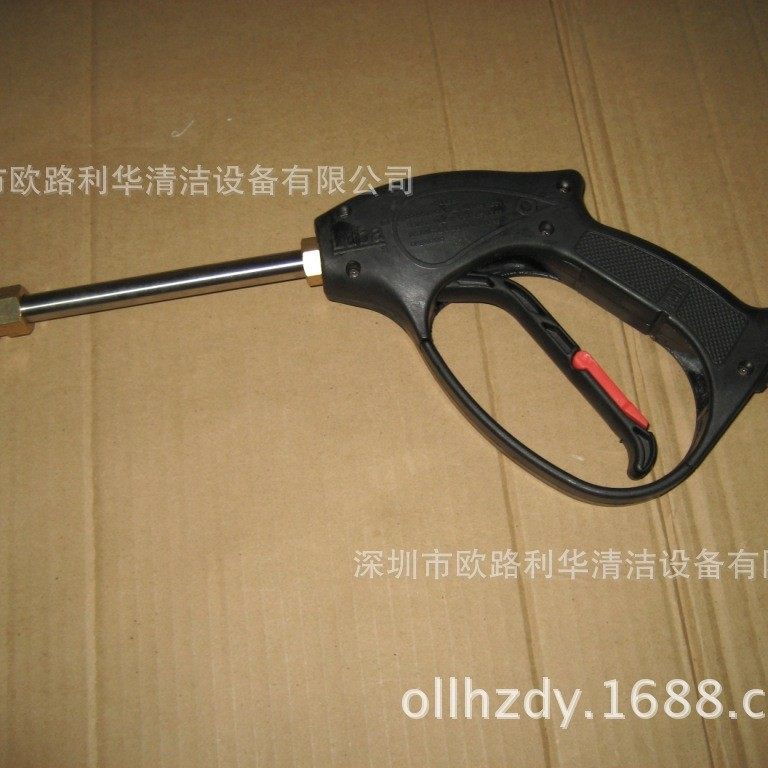 【绿田洗车机】高压清洗机 洗车机水枪 短枪LT- 18M 19M 快接头式