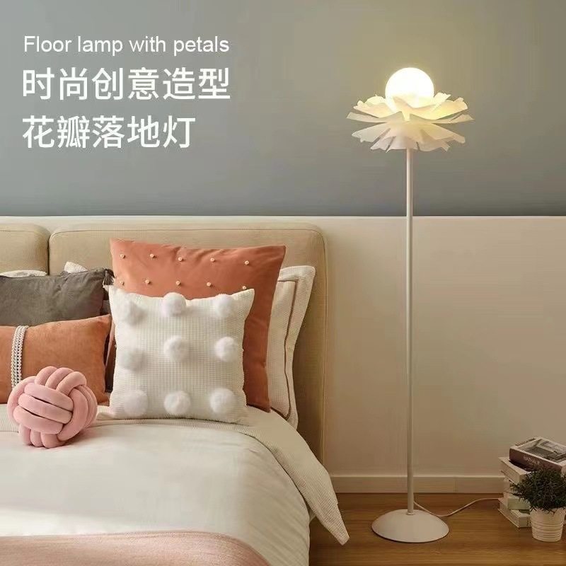 法式奶油落地灯客厅卧室床头网红沙发创意北欧日式ins风立式台灯