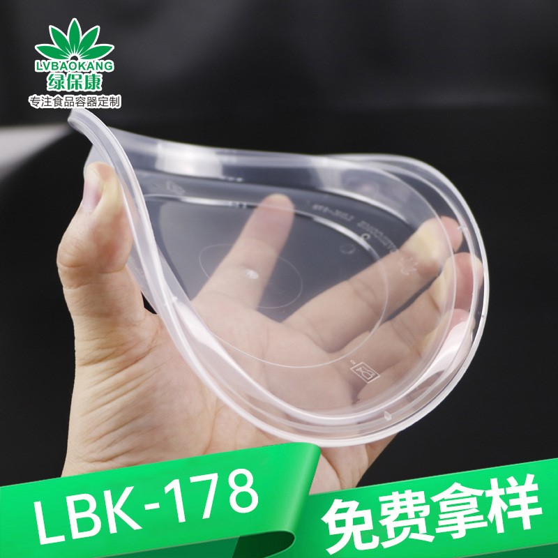 一次性塑胶碗透明盖子168mm178口径圆盖红色盖绿色高盖PP盖加厚