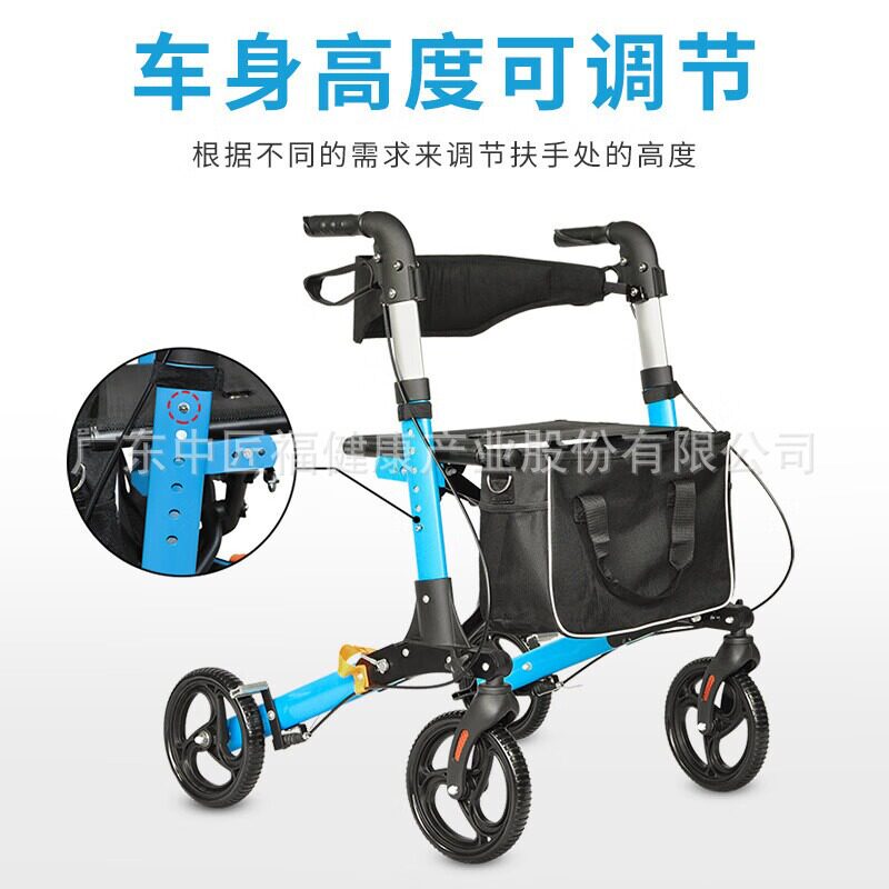 中匠福一键折叠高度可调整购物助行车老年人成人方便推行可休息可