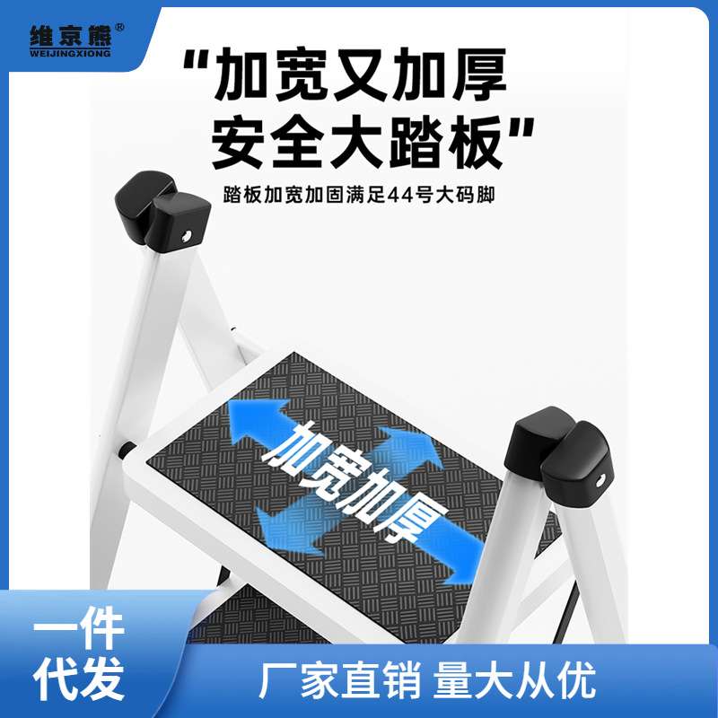 梯子家用折叠伸缩楼梯可登高多功能人字梯爬梯搬家轻便三步小梯聚