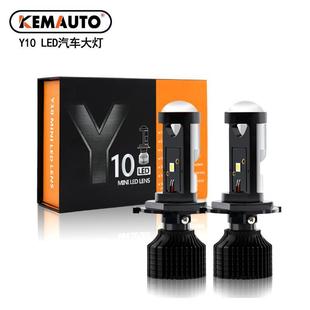lens pro Y10透镜h4h7超亮迷你 摩托车双光鱼眼灯汽车led大灯y10