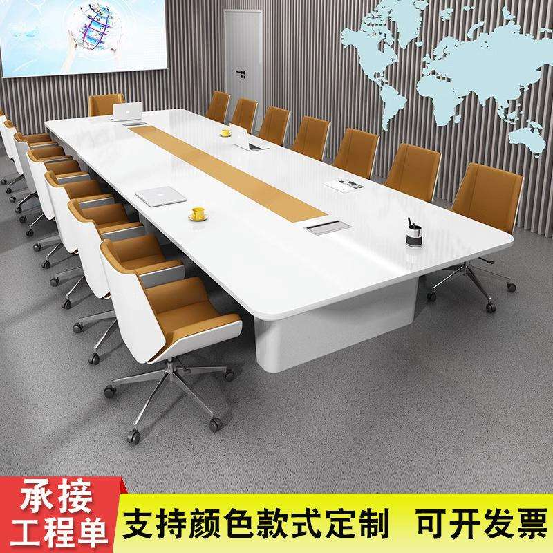烤漆会议桌简约现代时尚长条桌个性会议室洽谈长方形接待桌椅组合