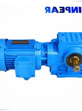 减速机 TK58减速机 K57减速机 硬齿面减速电机