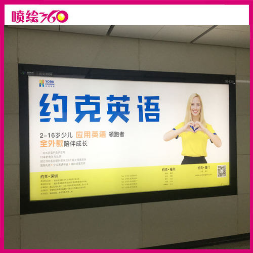 厂家直销灯箱片喷绘写真布制作门面uv软膜广告喷画超薄灯片喷绘布