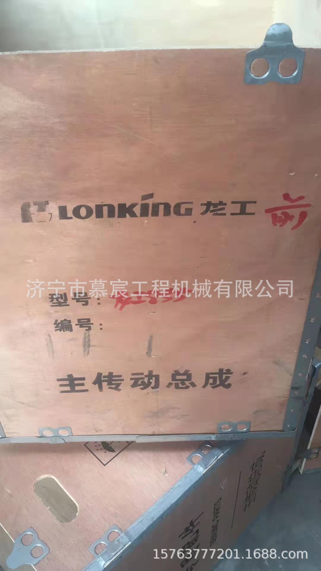 厂家大量现货供应龙工855前主传动总成 变速箱 变矩器