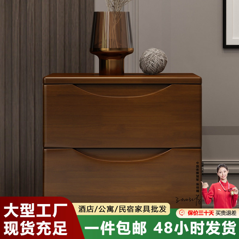 全实木北欧简约迷你收纳床头柜