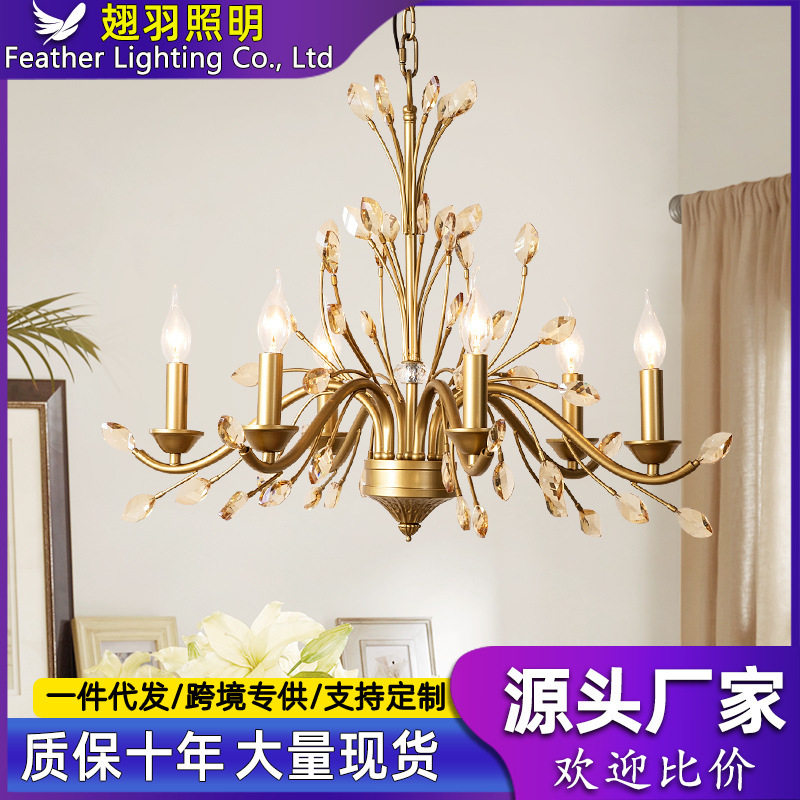 美式吊灯客厅灯轻奢法式树枝别墅大厅复式楼梯简欧餐厅卧室水晶灯