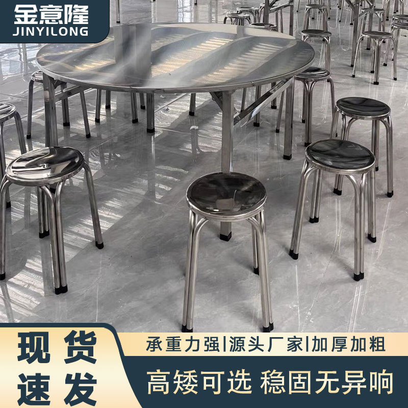 202不锈钢圆凳餐厅家用小矮凳