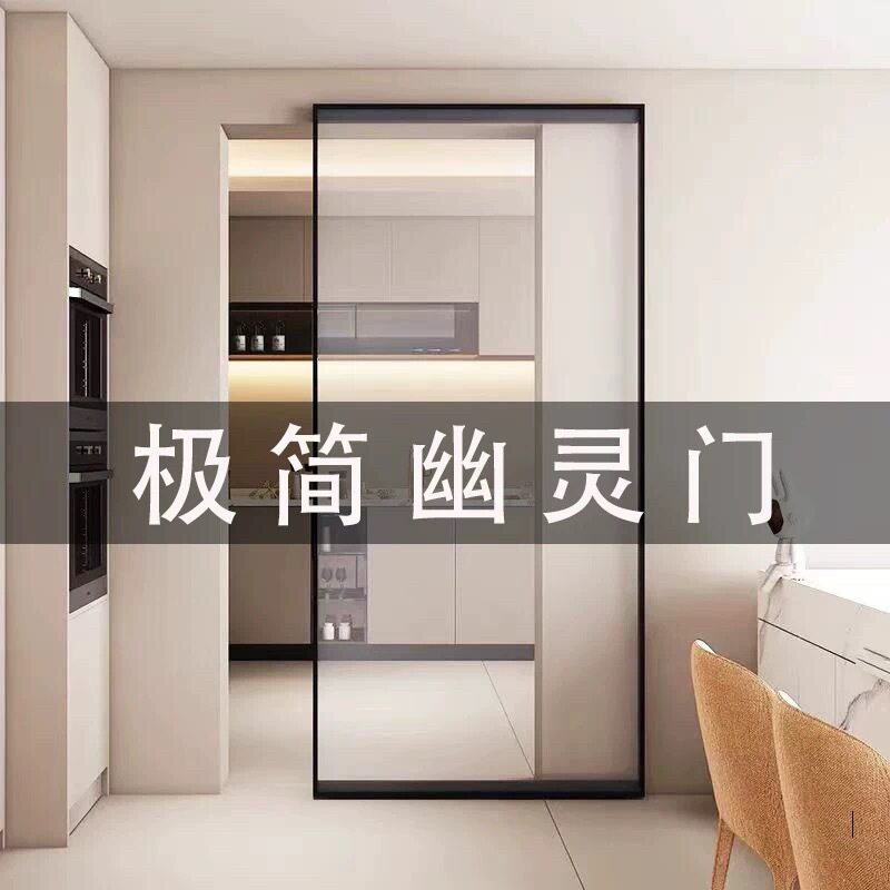 幽灵门无轨悬浮吊趟玻璃推拉门