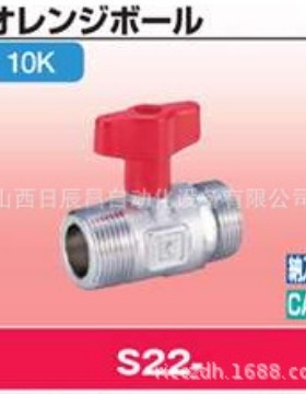 开滋KITZ 阀门 S22-15A/20A