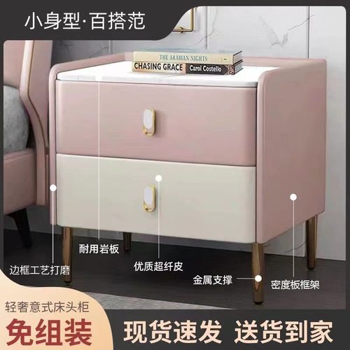网红粉色智能安装儿童现代床头柜简约轻奢女孩实木床柜子边柜