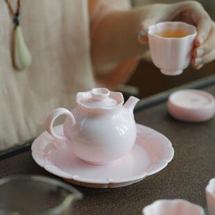 粉色花边茶壶女单人壶家用办公室创意泡茶壶民宿酒店陶瓷壶承茶具