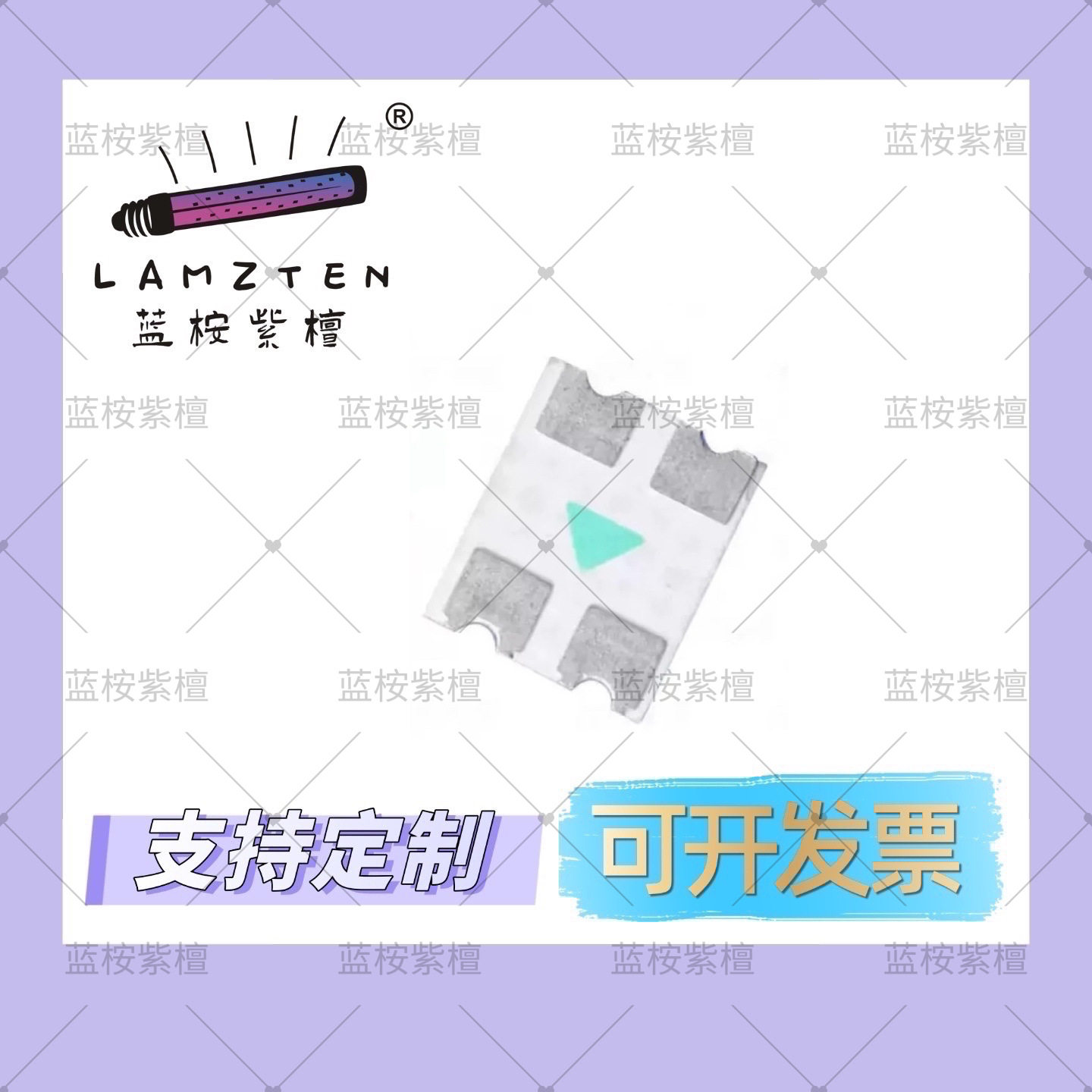 反贴1206/1209超亮LED灯珠现货
