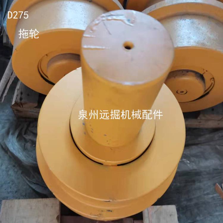 D275拖轮推土机四轮一带底盘配件D155D375D355支重轮引导轮