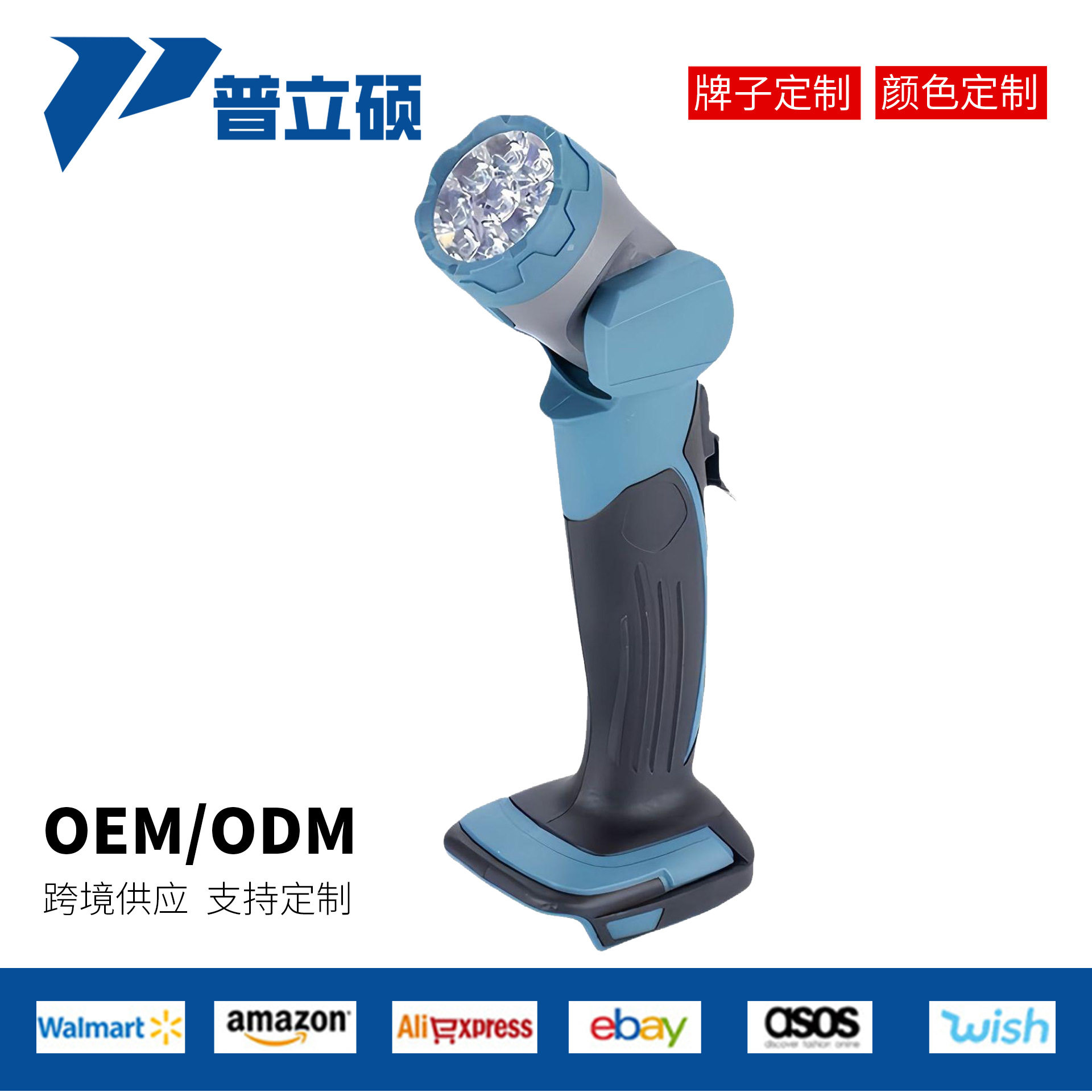 跨境外贸出口充电式户外手提式照明灯手电筒多功能可折叠led电灯