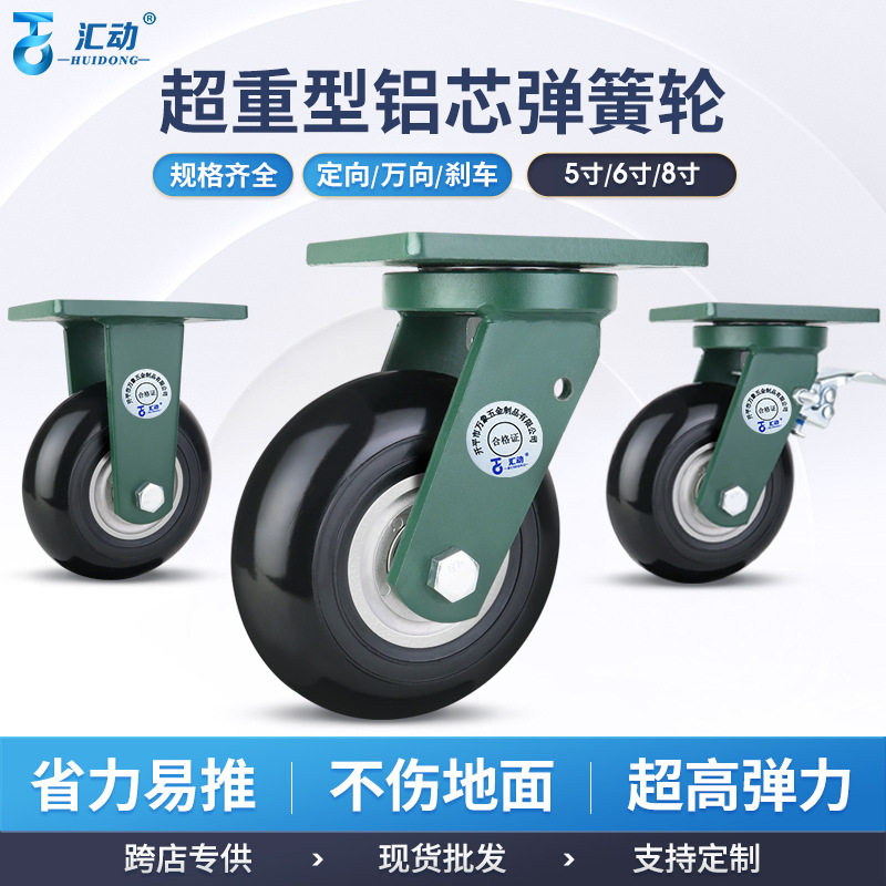 万向轮超重型5寸6寸8寸平板车手推车拖车静音滚轮橡胶滑轮带刹车