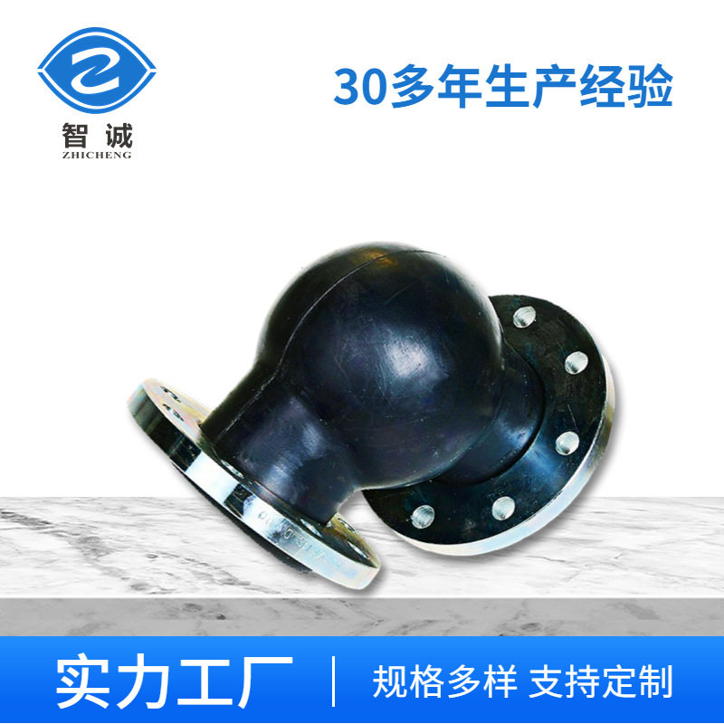 90°弯头软接头橡胶减震降噪
