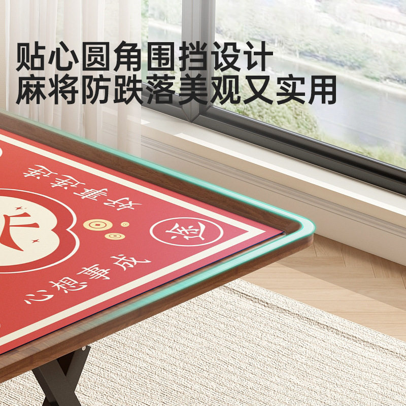 棋牌室免安装折叠餐桌两用麻将桌