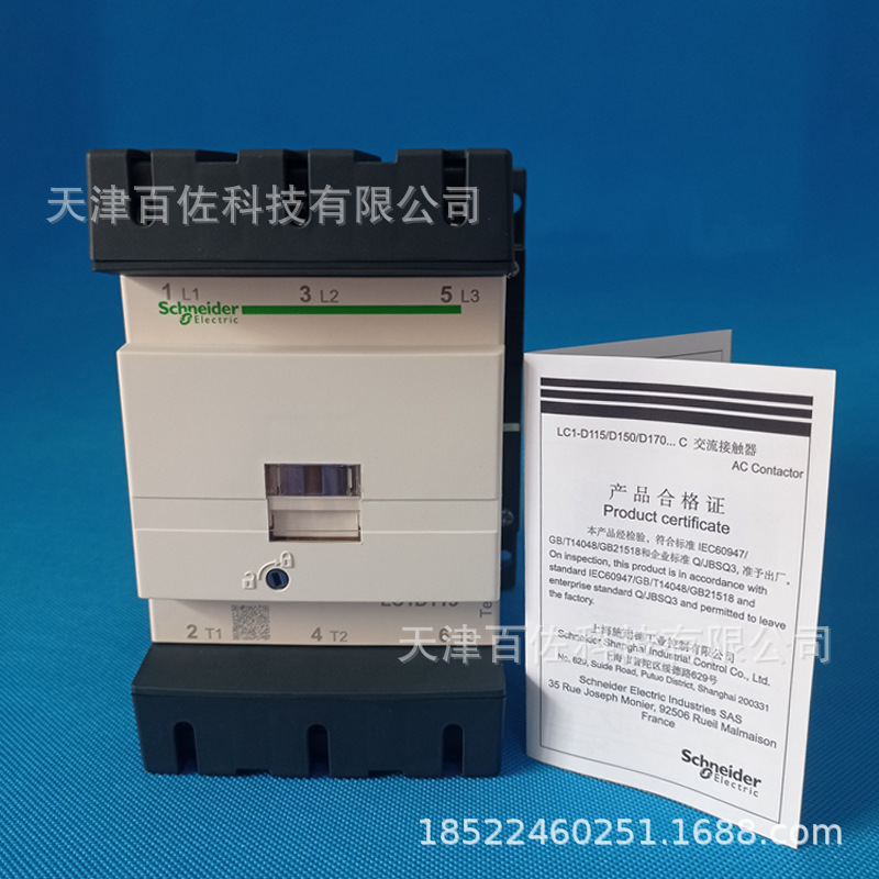 LC1D115接触器LC1D11500M7C 115A 220V三级交流接触器
