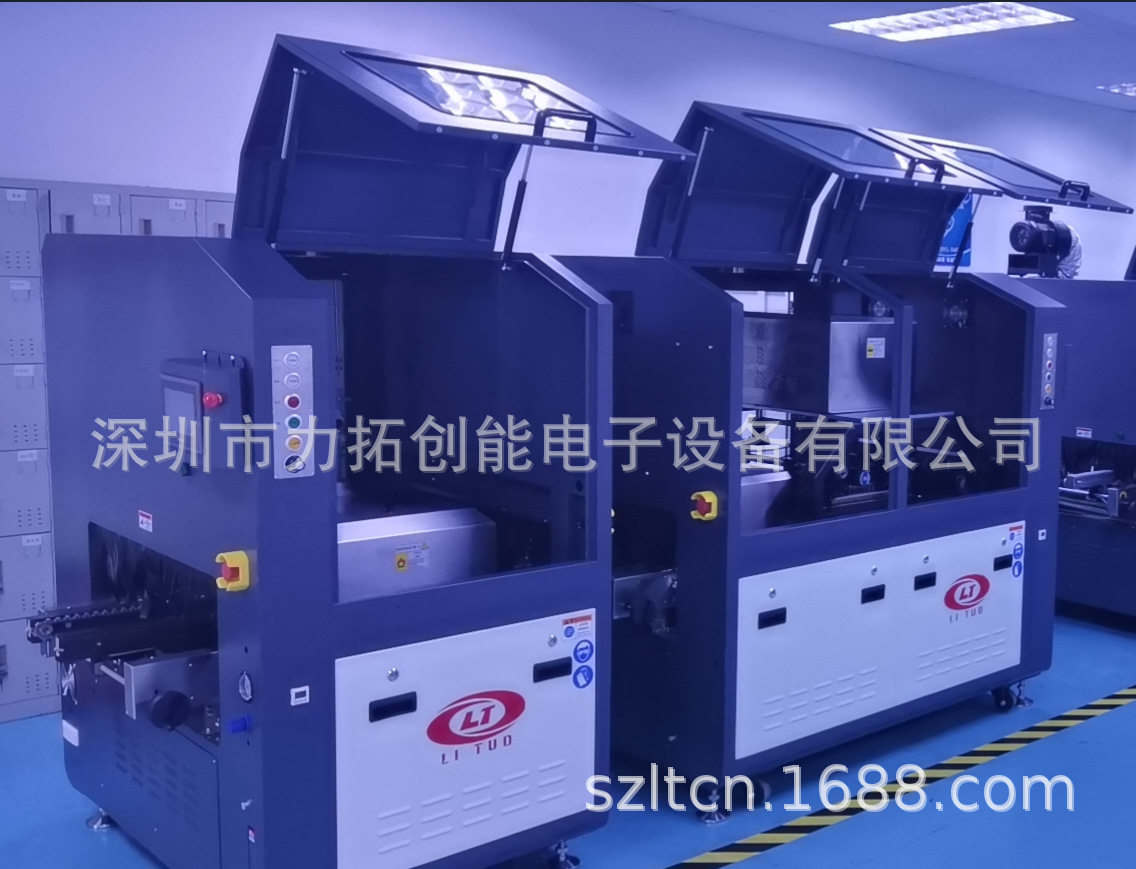 五代分体全自动浸焊机代替DS300F