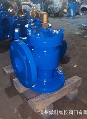 角式液压水位控制阀 H142X-16Q DN450 法兰液压水位控制阀