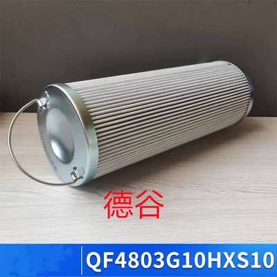 17438617液压滤芯 15094093 15139621 P172467 HF172467滤芯