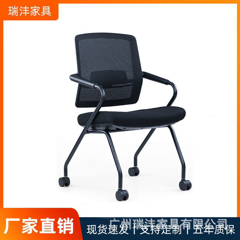网布透气升降滑轮办公会议椅