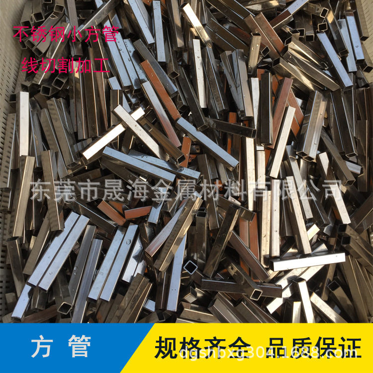 304不锈钢小方管 扁管方通 矩形管3*3/4*4/5*5/6*6/7*7/8*8/10*10